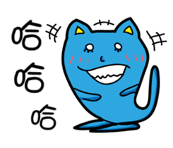 Bet blue cat sticker #11446352