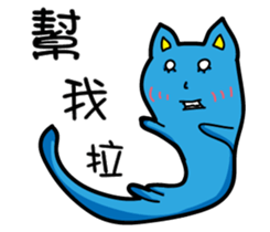 Bet blue cat sticker #11446353
