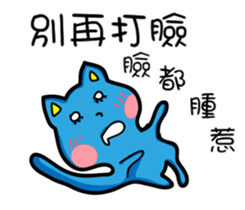 Bet blue cat sticker #11446355