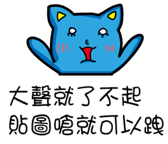 Bet blue cat sticker #11446356