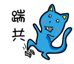 Bet blue cat sticker #11446358