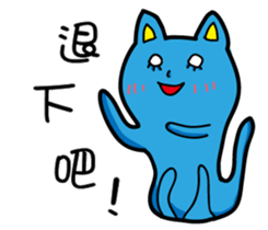 Bet blue cat sticker #11446360