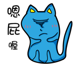 Bet blue cat sticker #11446363