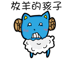 Bet blue cat sticker #11446364