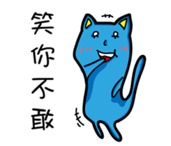 Bet blue cat sticker #11446366