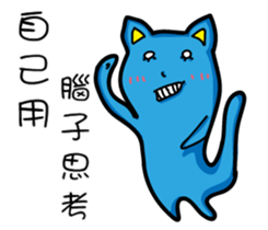 Bet blue cat sticker #11446367