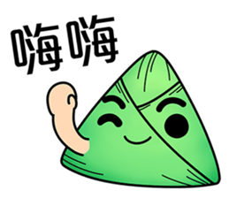 Zongzi_Happy Dragon Boat Festival sticker #11446369