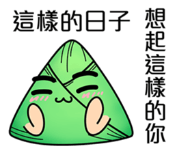 Zongzi_Happy Dragon Boat Festival sticker #11446370