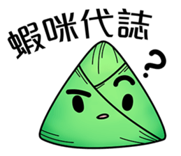 Zongzi_Happy Dragon Boat Festival sticker #11446371