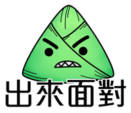 Zongzi_Happy Dragon Boat Festival sticker #11446372