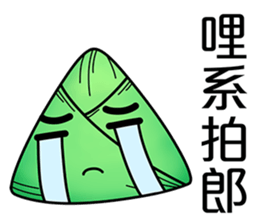 Zongzi_Happy Dragon Boat Festival sticker #11446373