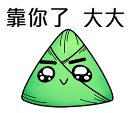 Zongzi_Happy Dragon Boat Festival sticker #11446374