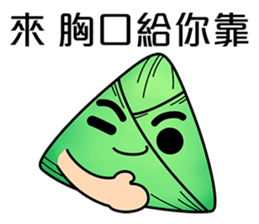 Zongzi_Happy Dragon Boat Festival sticker #11446375