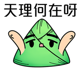Zongzi_Happy Dragon Boat Festival sticker #11446376