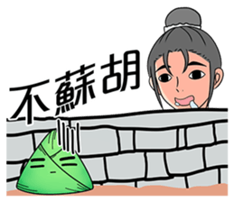 Zongzi_Happy Dragon Boat Festival sticker #11446379