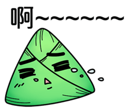 Zongzi_Happy Dragon Boat Festival sticker #11446380