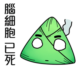 Zongzi_Happy Dragon Boat Festival sticker #11446383
