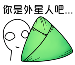 Zongzi_Happy Dragon Boat Festival sticker #11446385