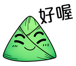 Zongzi_Happy Dragon Boat Festival sticker #11446386