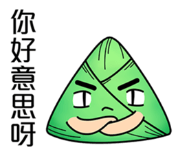 Zongzi_Happy Dragon Boat Festival sticker #11446387