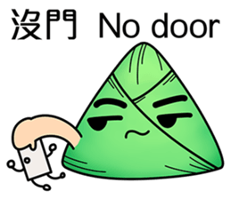 Zongzi_Happy Dragon Boat Festival sticker #11446388