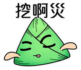 Zongzi_Happy Dragon Boat Festival sticker #11446392