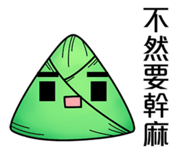 Zongzi_Happy Dragon Boat Festival sticker #11446393