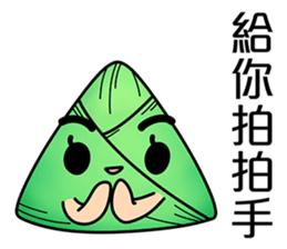 Zongzi_Happy Dragon Boat Festival sticker #11446397