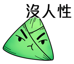 Zongzi_Happy Dragon Boat Festival sticker #11446398
