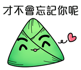 Zongzi_Happy Dragon Boat Festival sticker #11446400