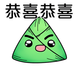 Zongzi_Happy Dragon Boat Festival sticker #11446401