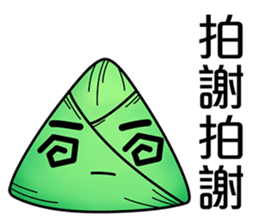 Zongzi_Happy Dragon Boat Festival sticker #11446402