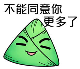 Zongzi_Happy Dragon Boat Festival by Eggshin sticker #11446404