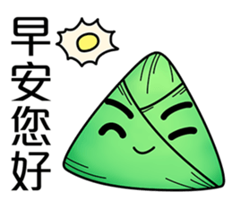Zongzi_Happy Dragon Boat Festival sticker #11446405