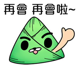 Zongzi_Happy Dragon Boat Festival sticker #11446407