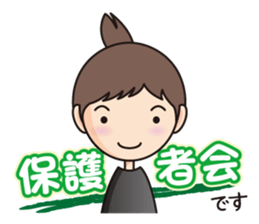 Calm Mom sticker #11446449