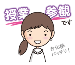 Calm Mom sticker #11446450