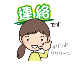 Calm Mom sticker #11446456