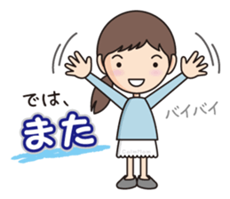 Calm Mom sticker #11446460