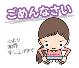 Calm Mom sticker #11446463