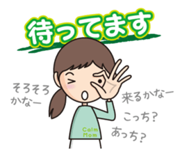Calm Mom sticker #11446466