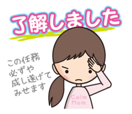 Calm Mom sticker #11446469