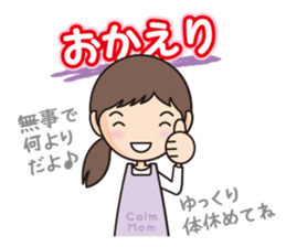 Calm Mom sticker #11446473