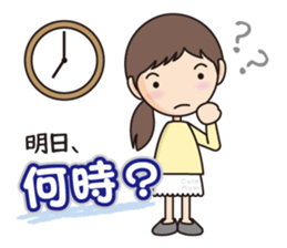 Calm Mom sticker #11446475