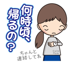 Calm Mom sticker #11446477