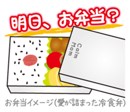 Calm Mom sticker #11446478