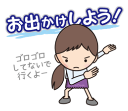 Calm Mom sticker #11446482