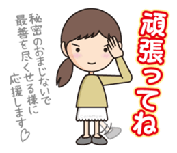 Calm Mom sticker #11446486