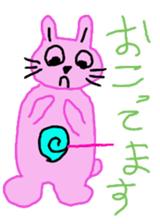 Little puns sticker #11446611