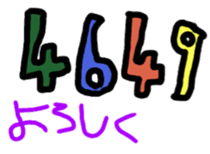 Little puns sticker #11446613